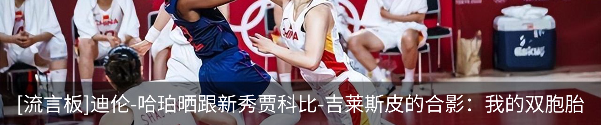 热点资讯